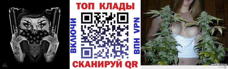 Как найти закладки Никольское Cocaine Меф мяу мяу Alpha PVP МЕГА ГАШИШ