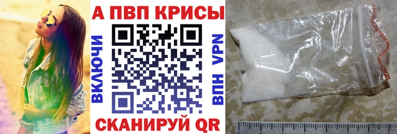 A PVP VHQ Никольское