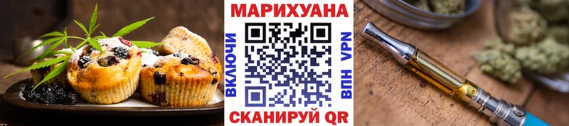 наркота  Никольское  OMG tor  Еда ТГК конопля 