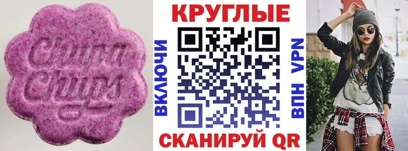 Ecstasy таблы  Никольское 