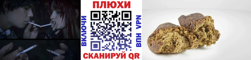 закладка Никольское ГАШ убойный