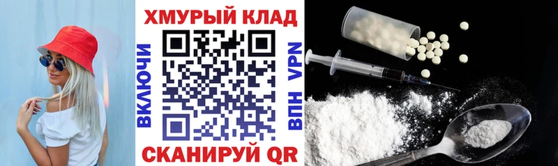 ГЕРОИН белый Никольское