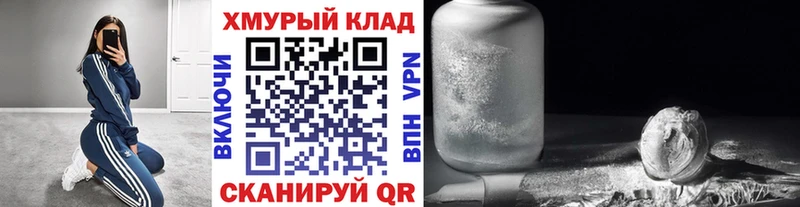 Героин белый МЕГА как зайти Никольское