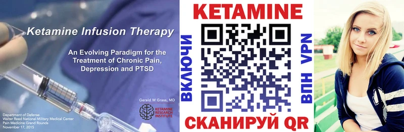 Кетамин VHQ  МЕГА ссылка  Никольское  наркошоп 