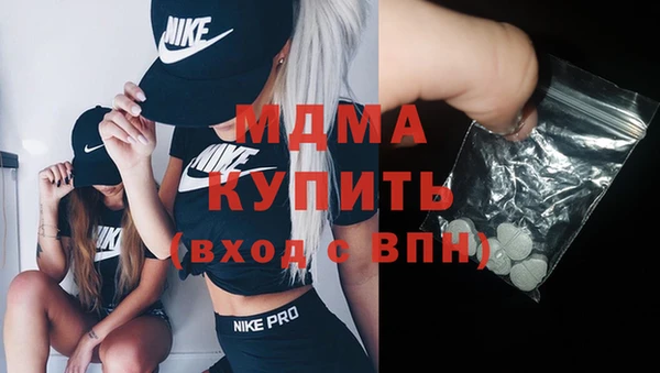альфа пвп VHQ Абинск