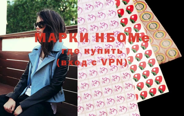 apvp Михайловск