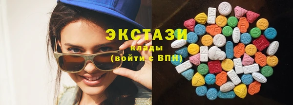альфа пвп VHQ Абинск