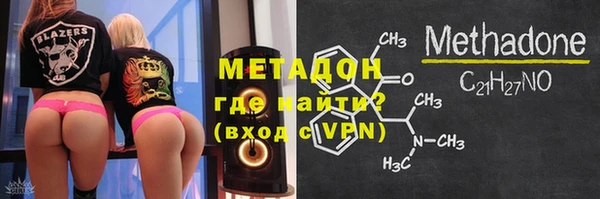 МДМА Абаза