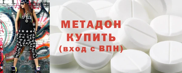 МДМА Абаза