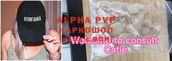 кокаин перу Михайловка
