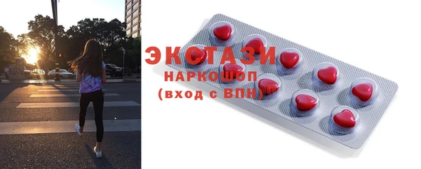 кокаин перу Михайловка