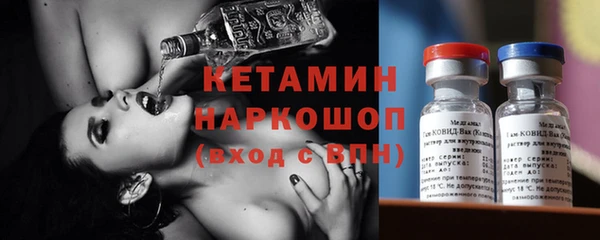 apvp Михайловск