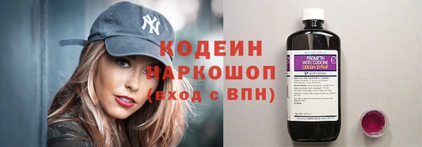 кокаин перу Михайловка