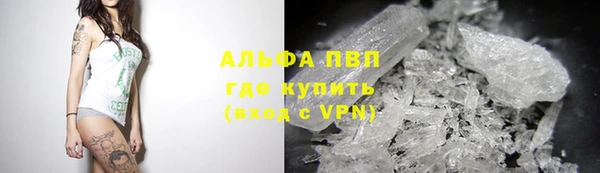 apvp Михайловск