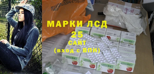 МДМА Абаза