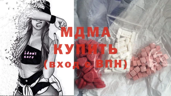 кокаин перу Михайловка