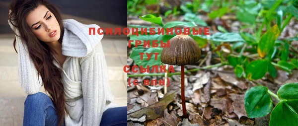 альфа пвп VHQ Абинск