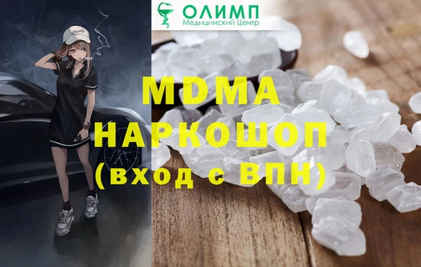 альфа пвп VHQ Абинск