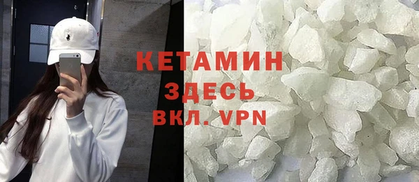 МДМА Абаза