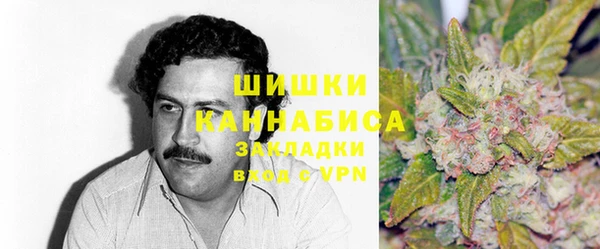 МДМА Абаза