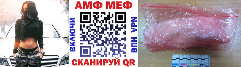 Первитин Декстрометамфетамин 99.9% mega зеркало Никольское