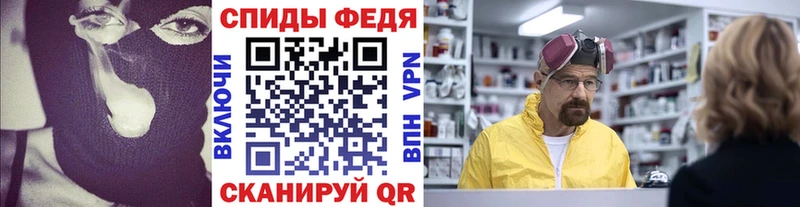 Первитин пудра Никольское