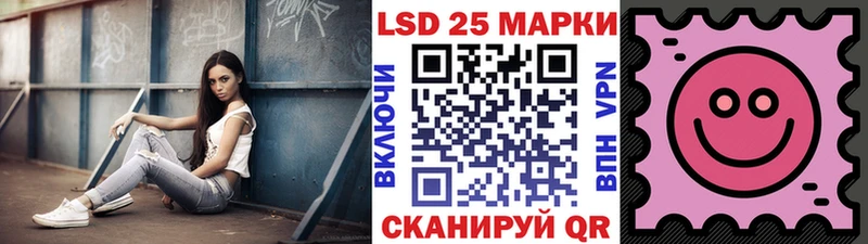 Марки N-bome 1500мкг  OMG маркетплейс  Никольское 