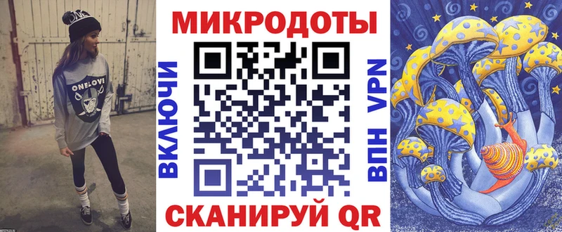 darknet Telegram  Никольское  Галлюциногенные грибы мицелий  цены наркотик 