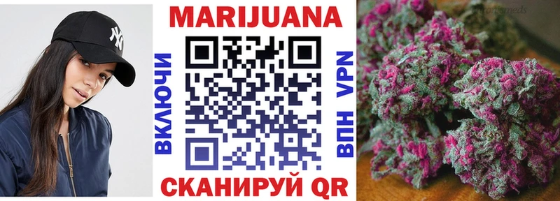 darknet формула  Никольское  Марихуана Bruce Banner 